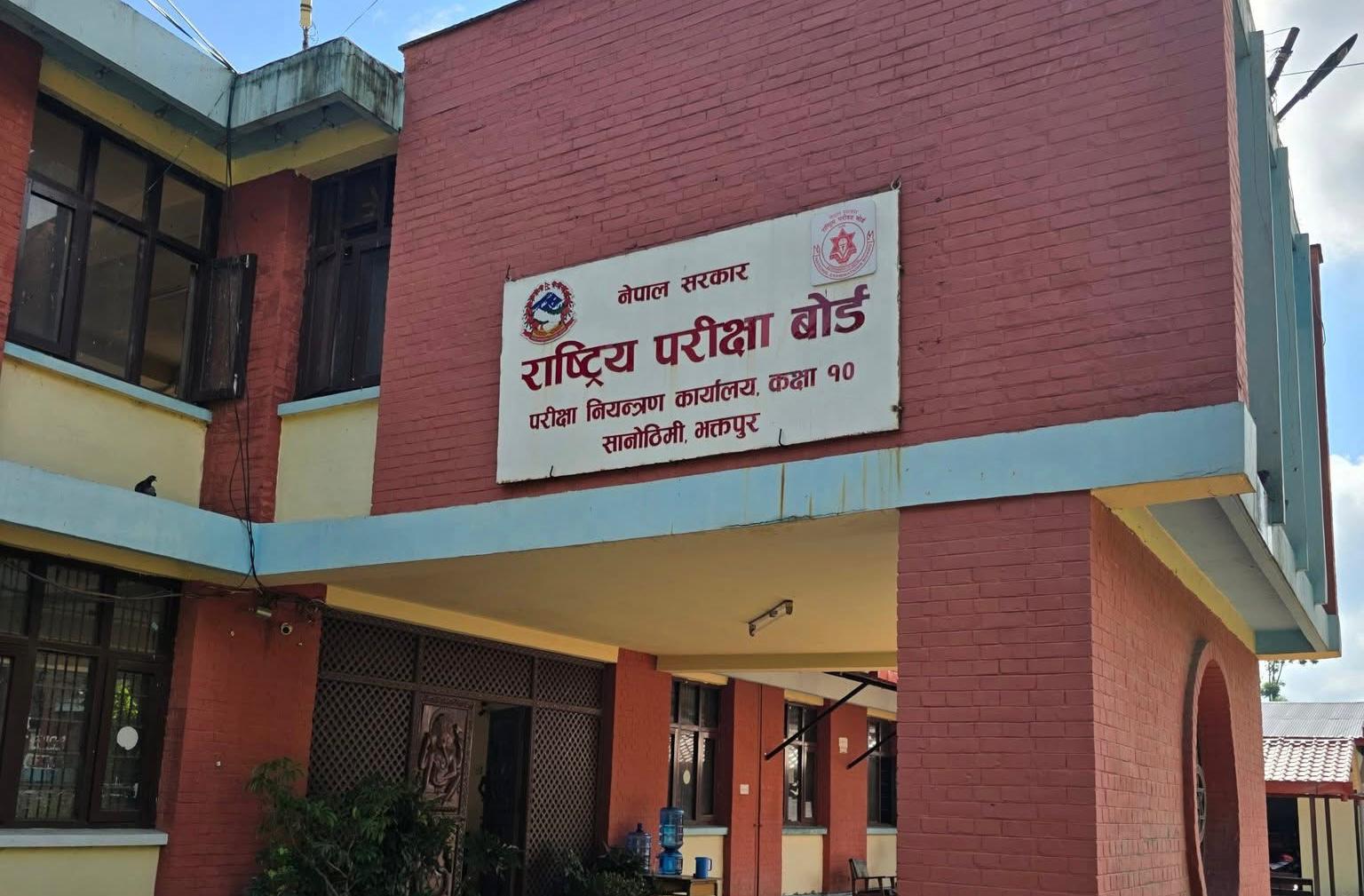 SEE results will be published today by 6 PM: Check Details Here