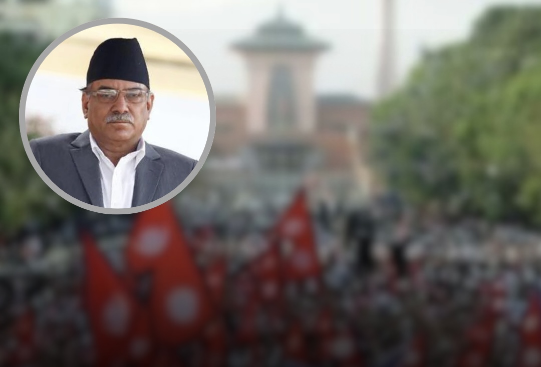 Maoist-Led Protest in Kathmandu to Defend Democracy